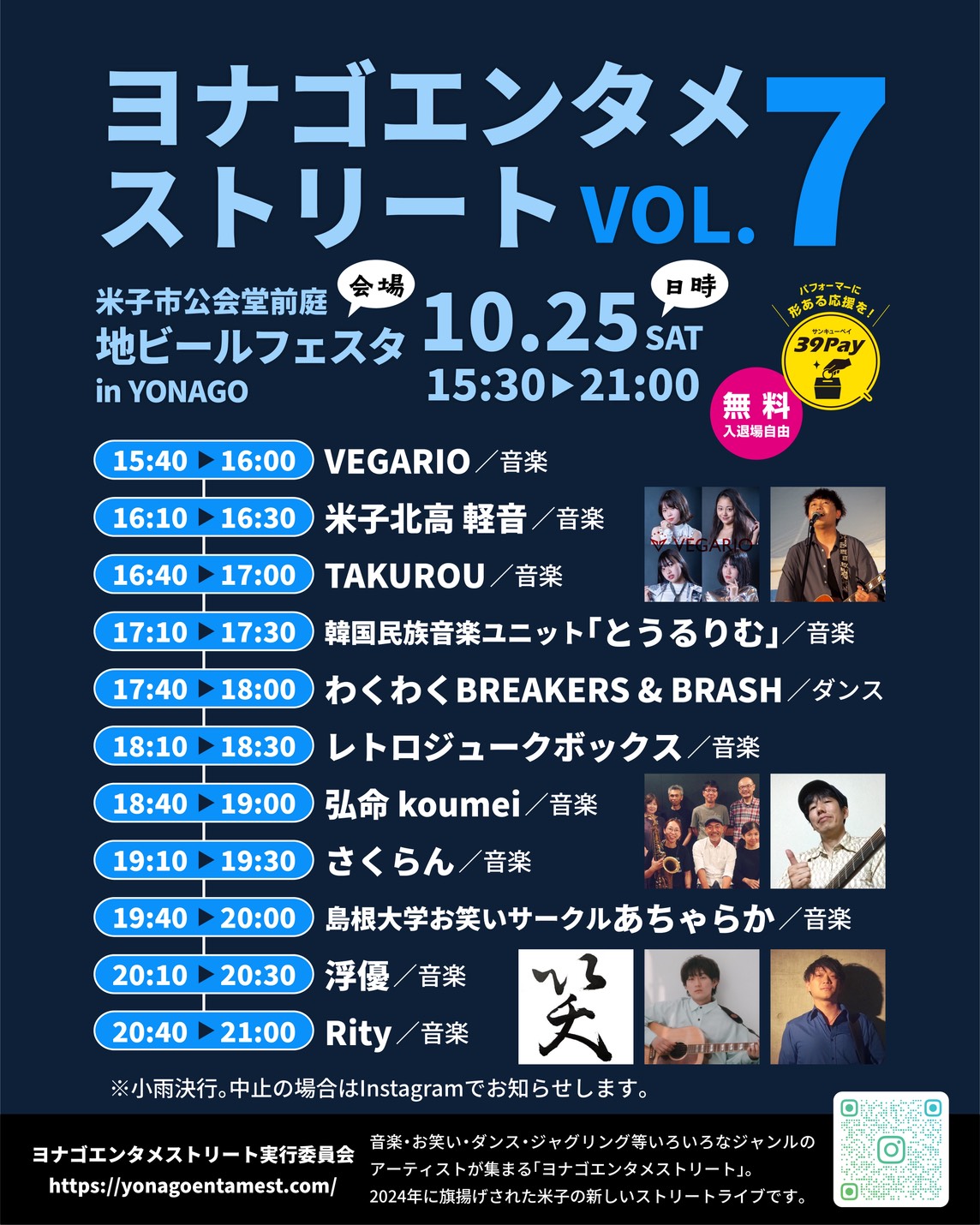 トピック画像 1