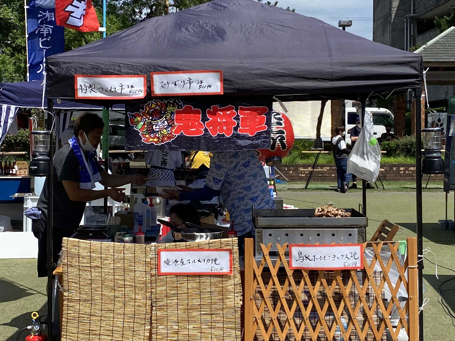 鬼将軍