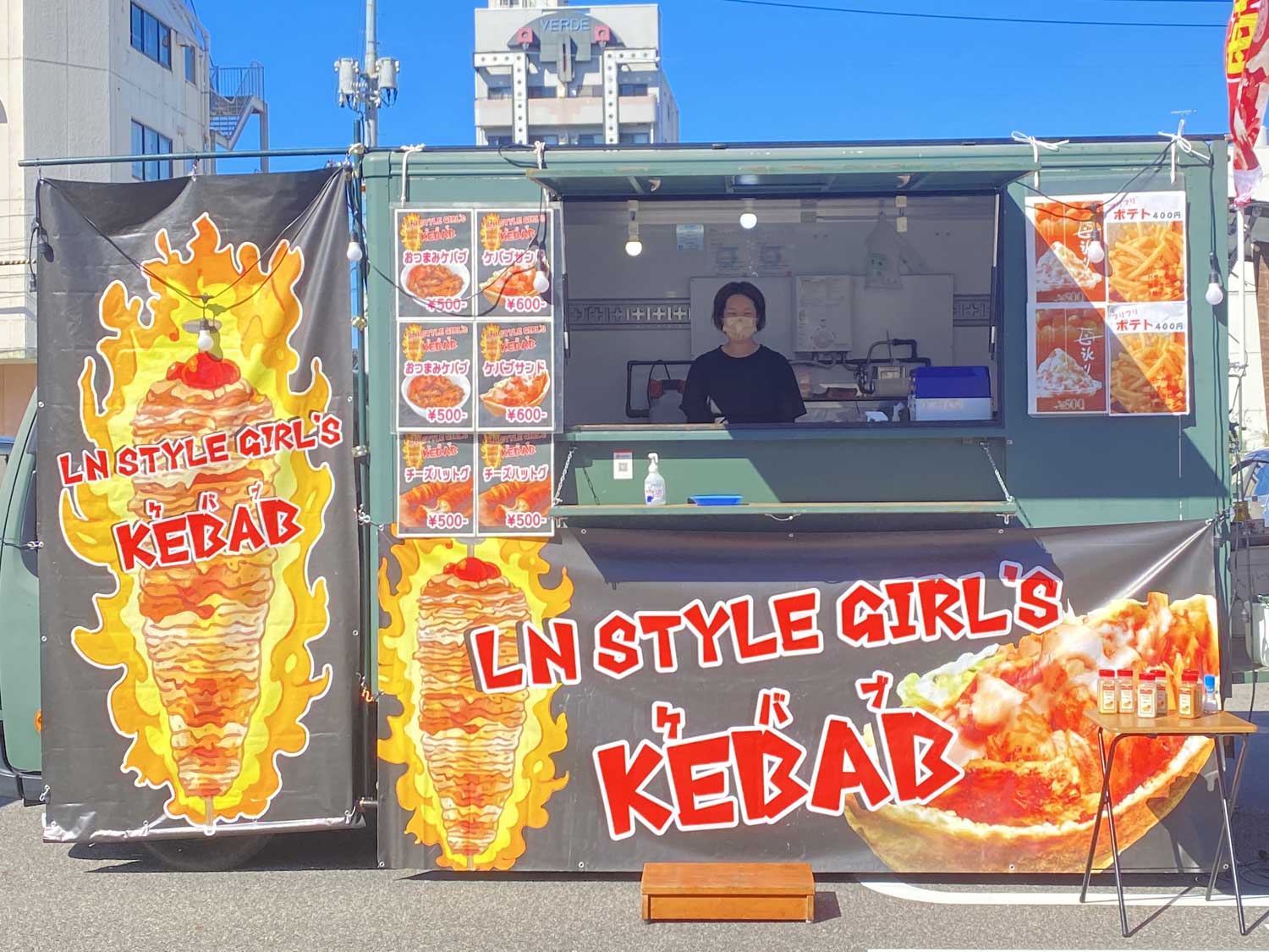 ルミナス