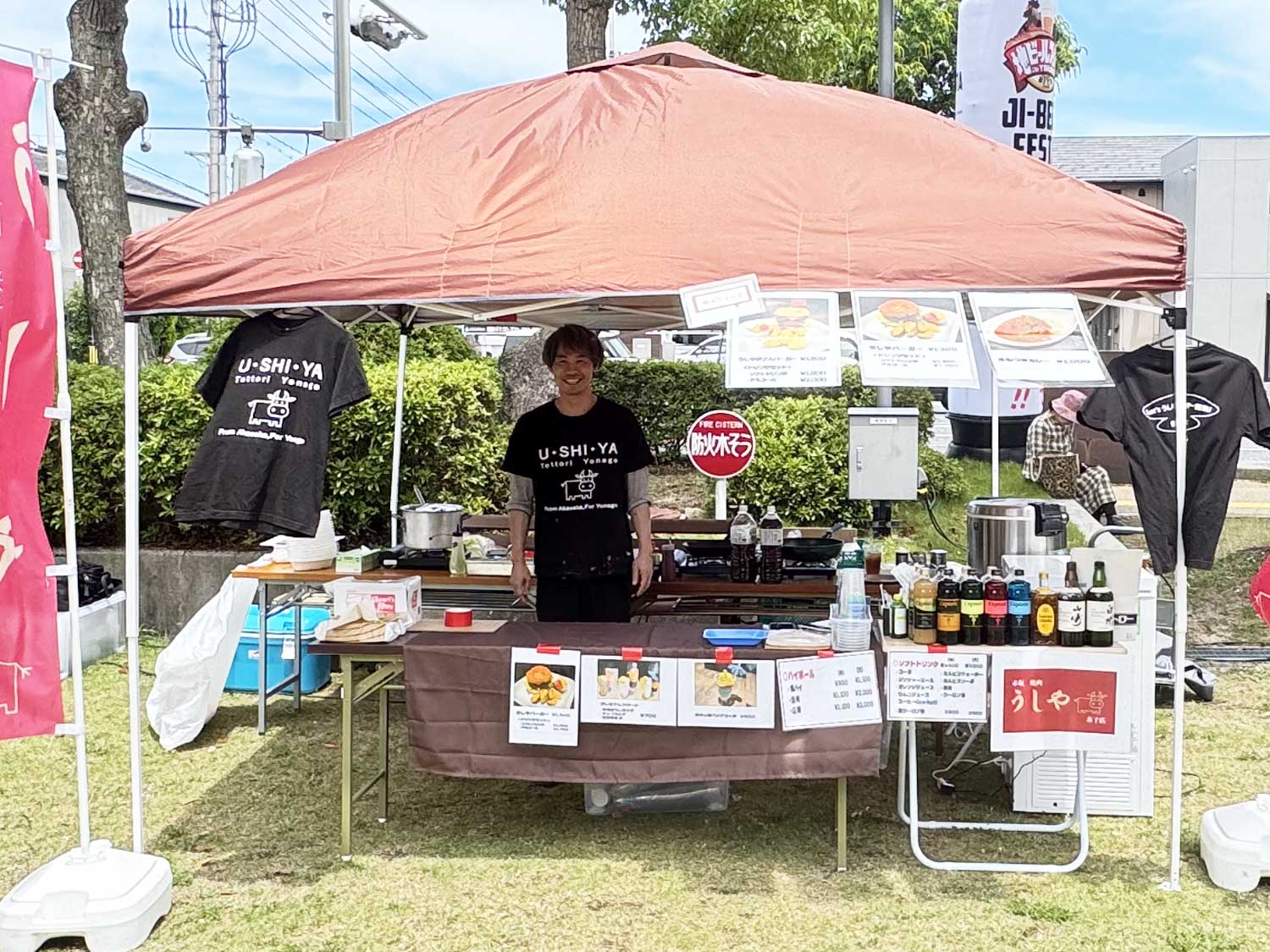 赤坂焼肉 うしや 米子店