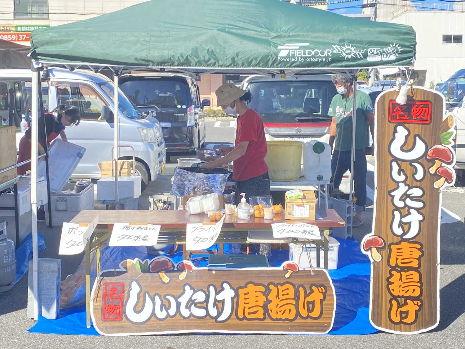 しいたけレストラン