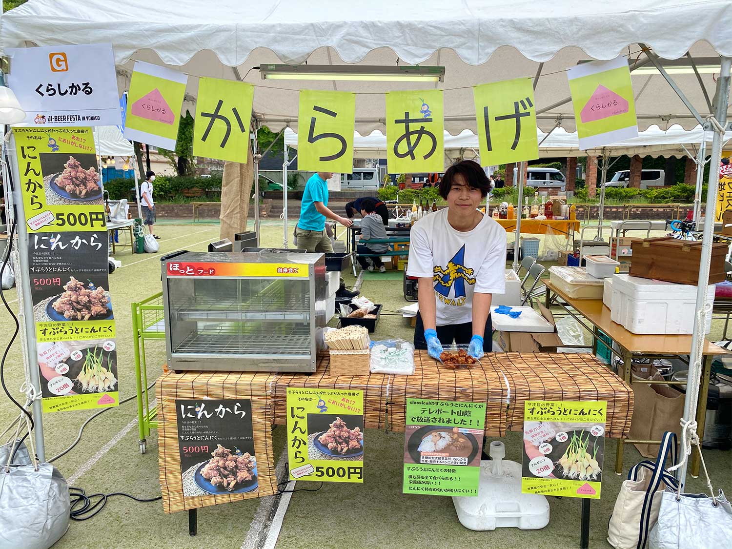 くらしかる