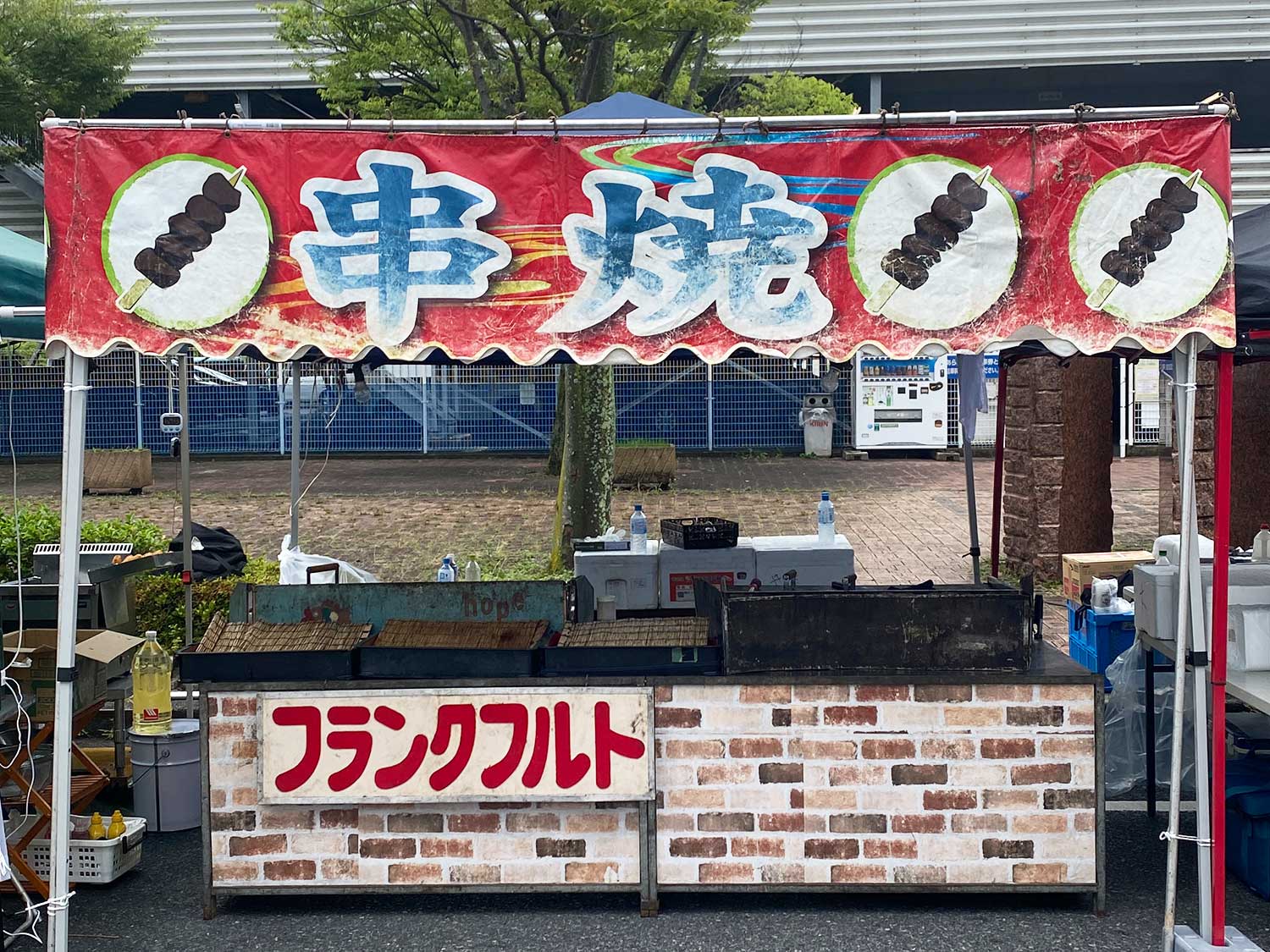中村商店