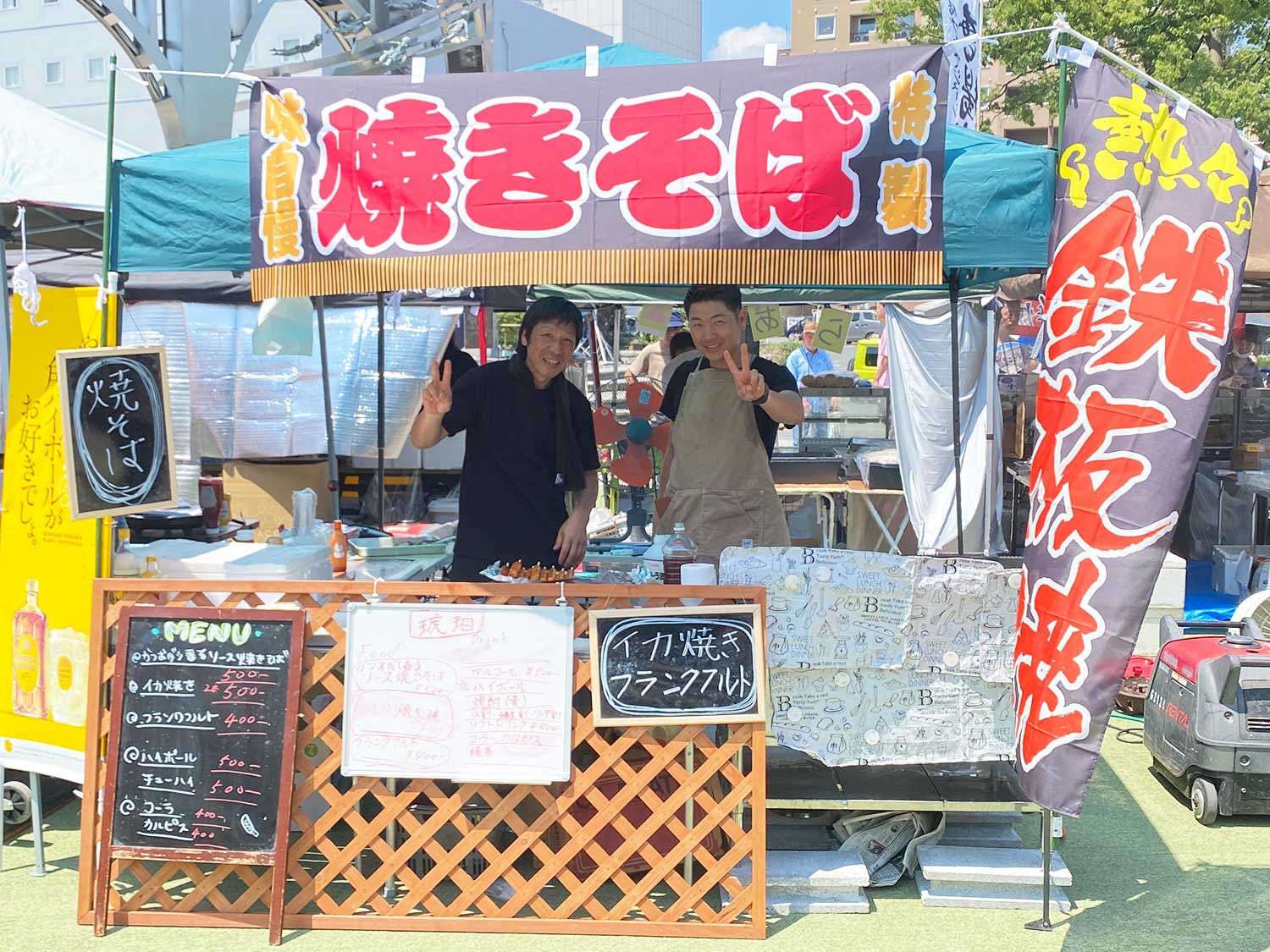 鉄板焼き 琥珀