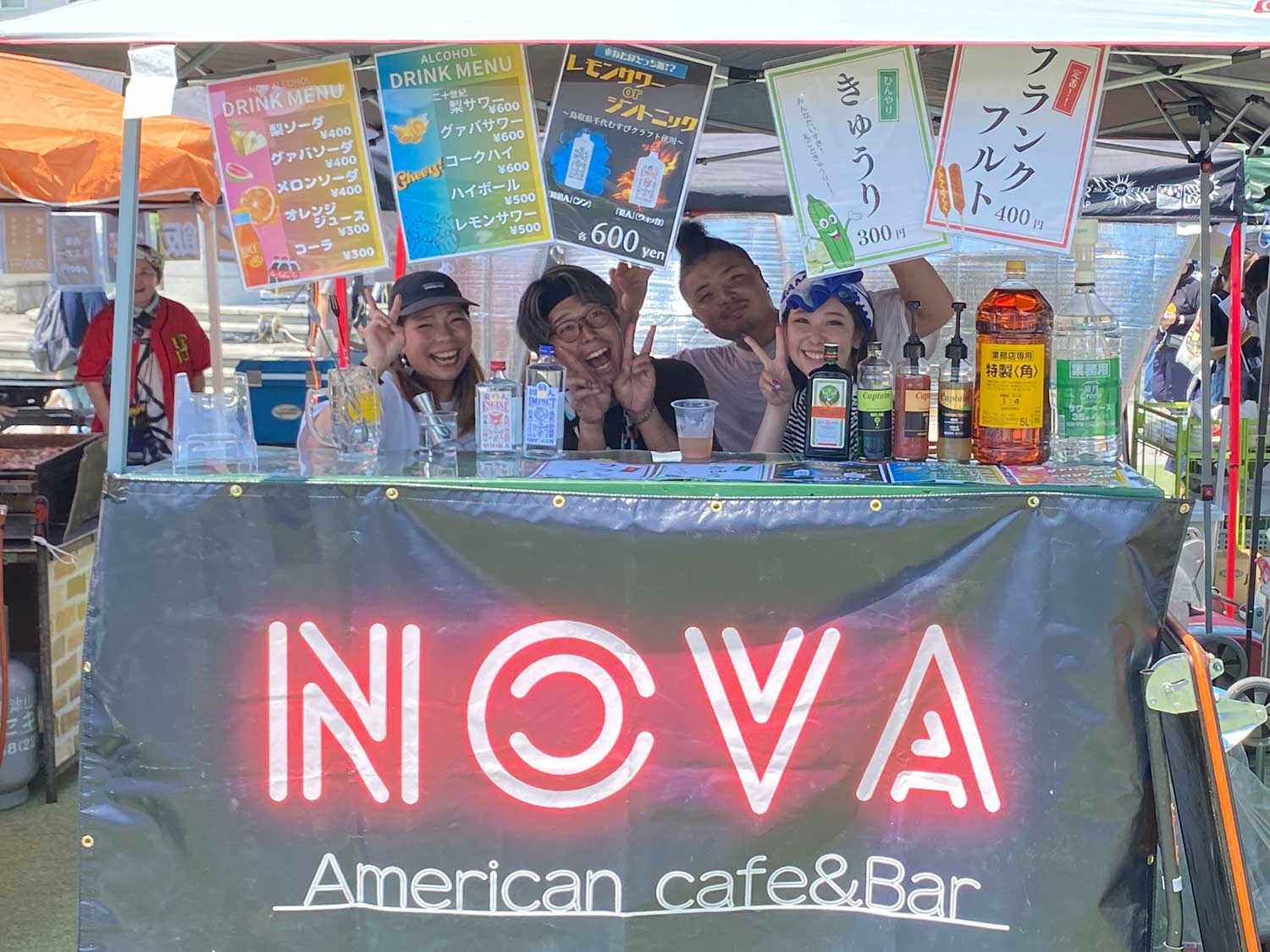 NOVA