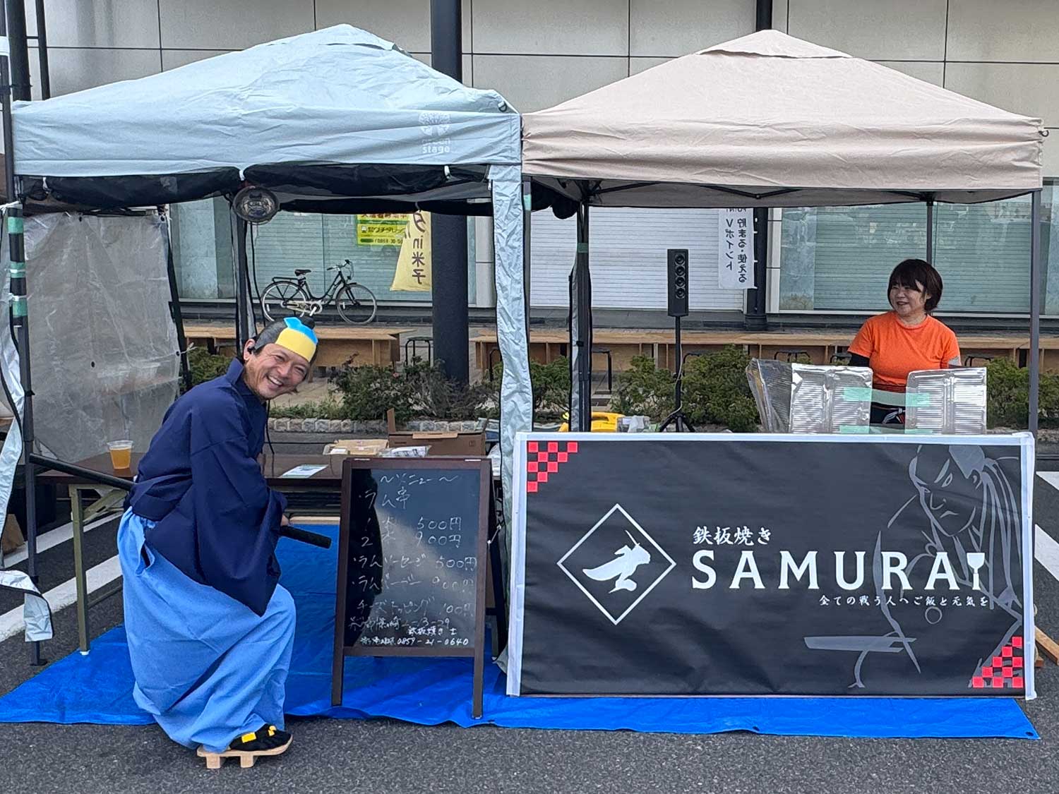鉄板焼き士 -SAMURAI-