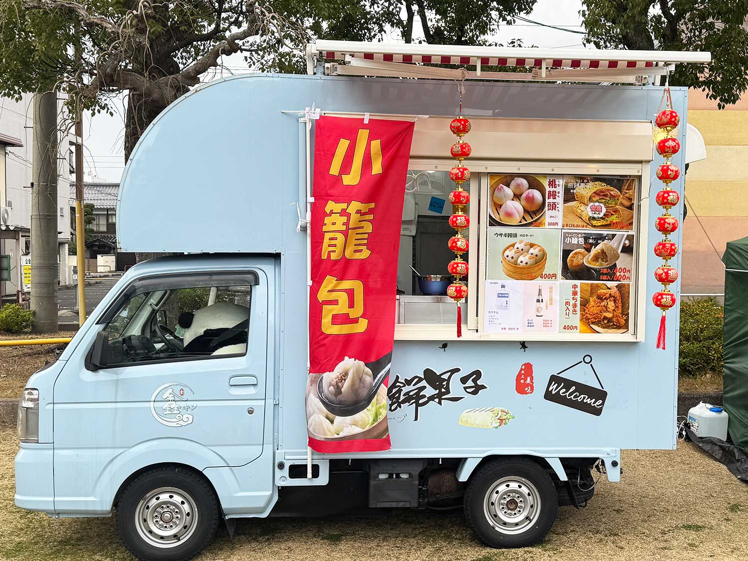 鑫 キン