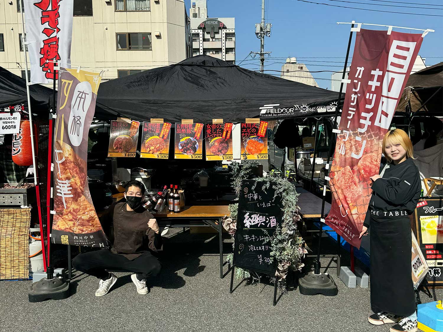四川中華 五智