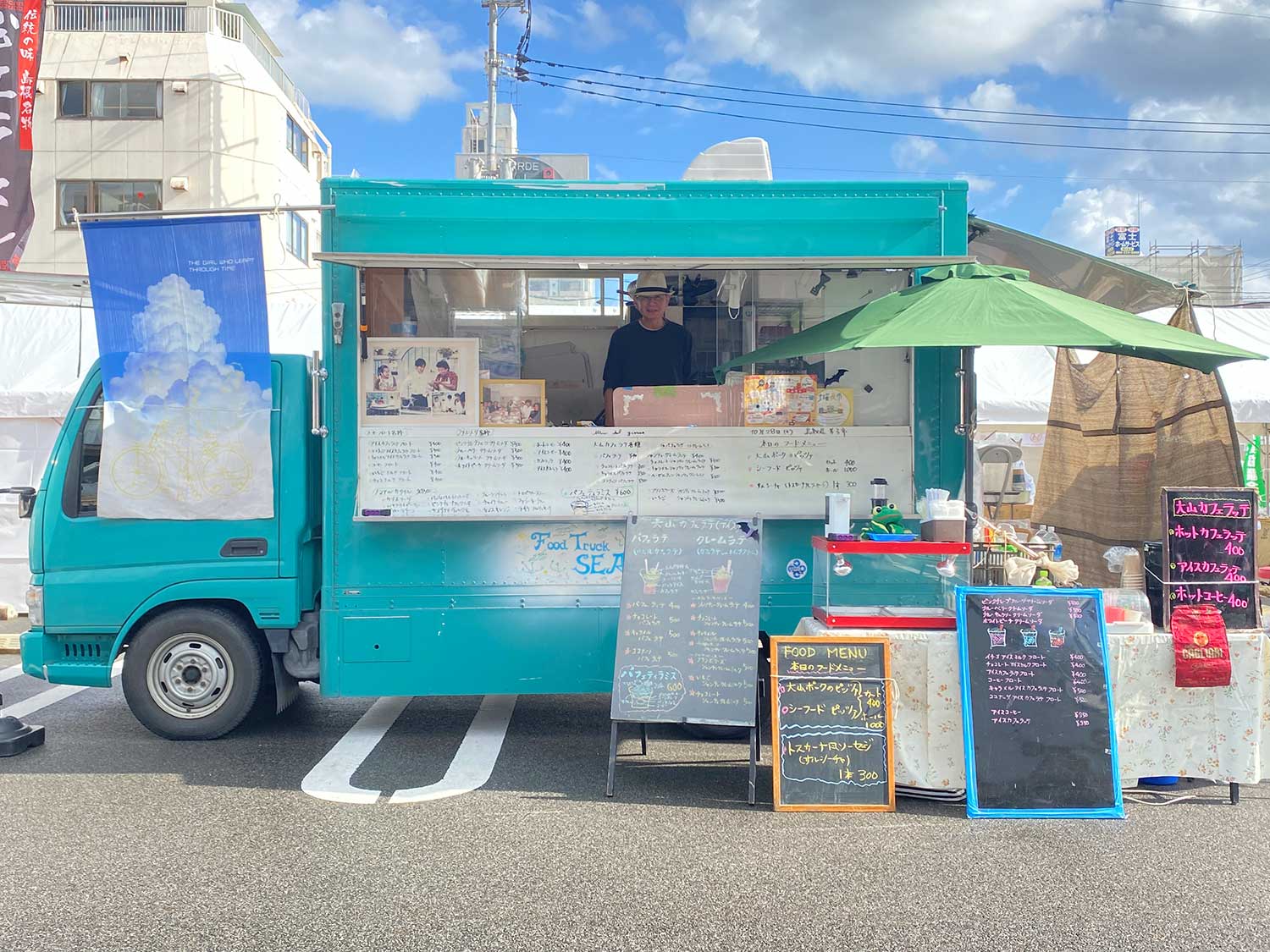 シーアンドグリーン