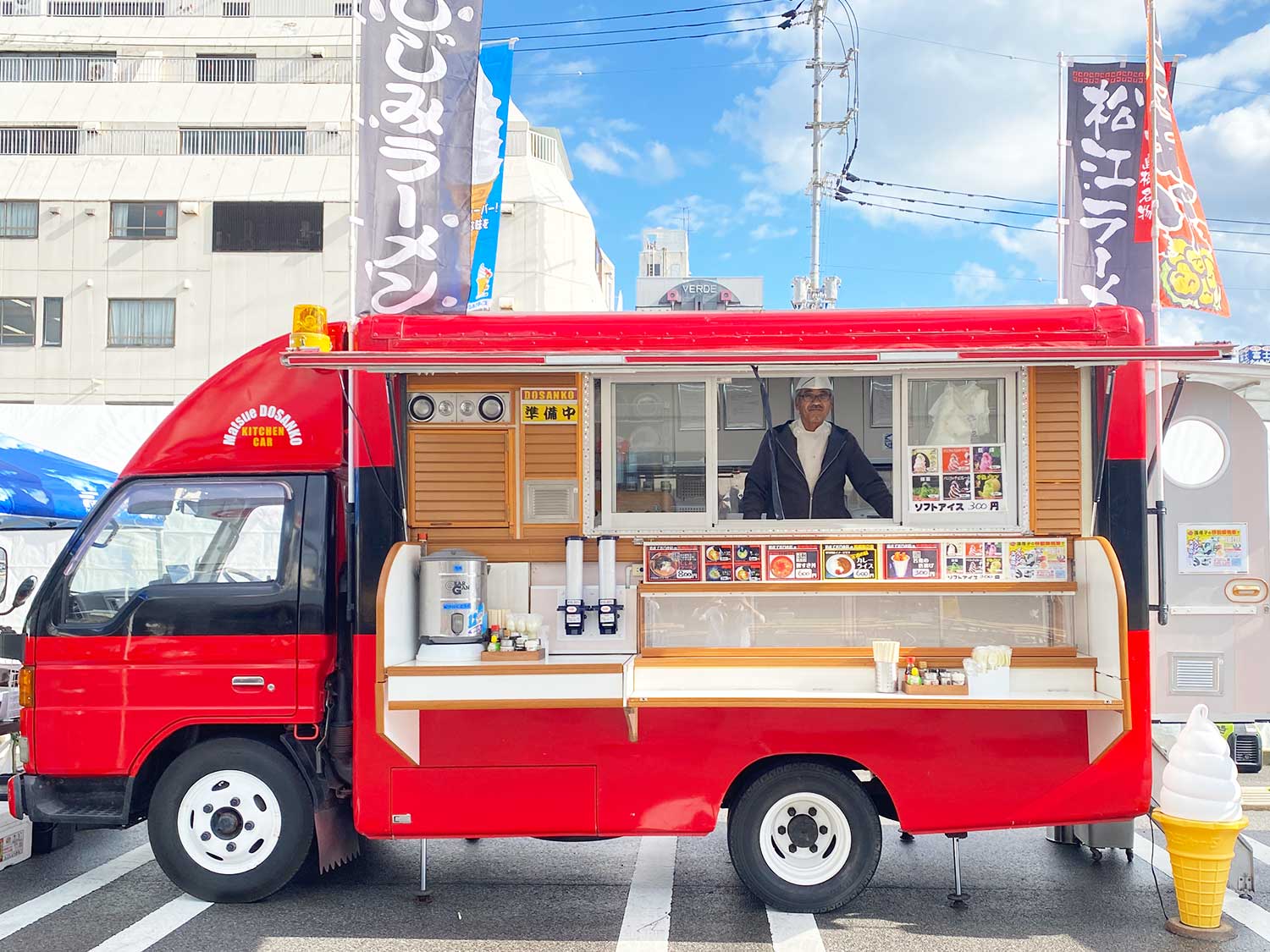 どさんこ