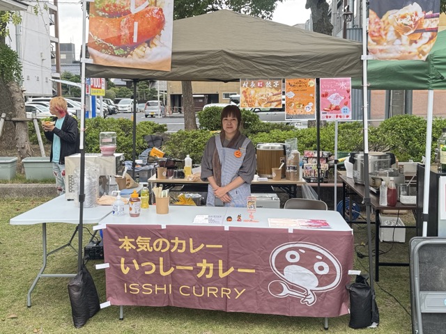 いっしーカレー