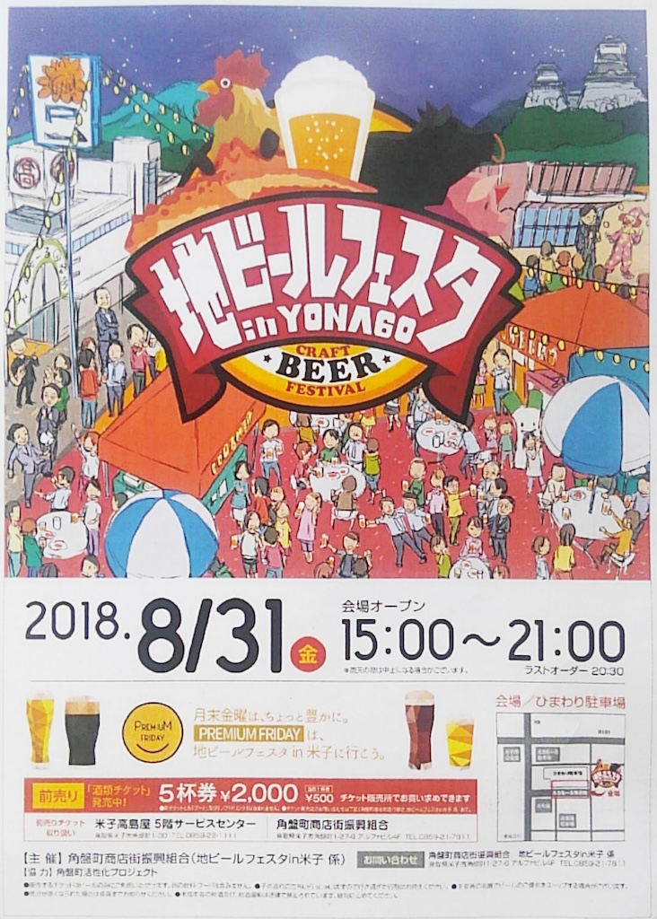 イベントメイン画像