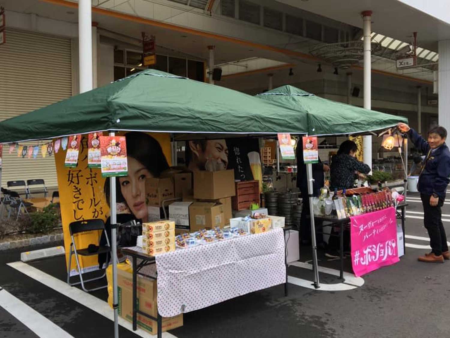 イベント写真1