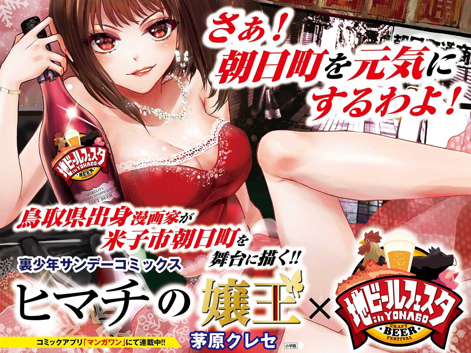 イベント写真1