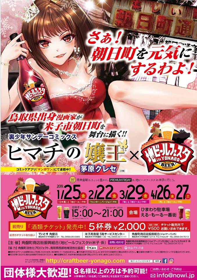 イベントメイン画像
