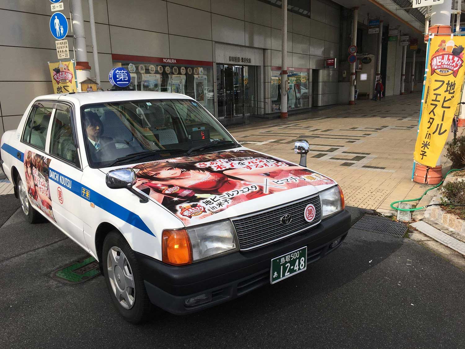 イベント写真2