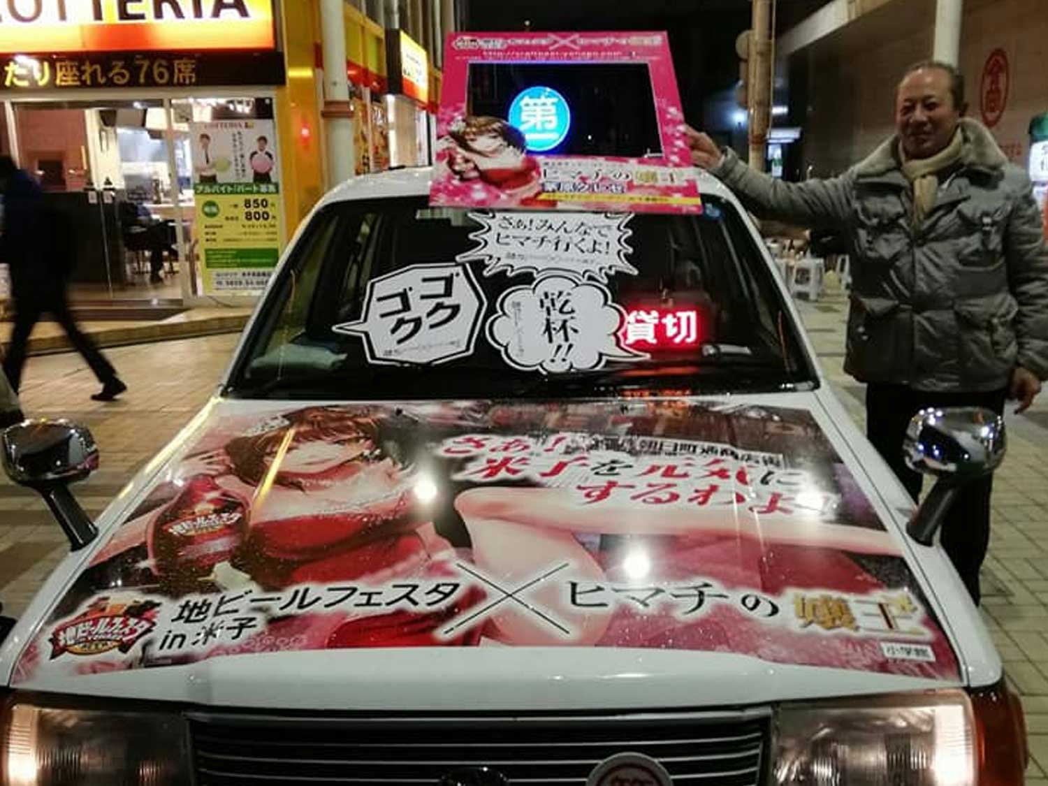 イベント写真3