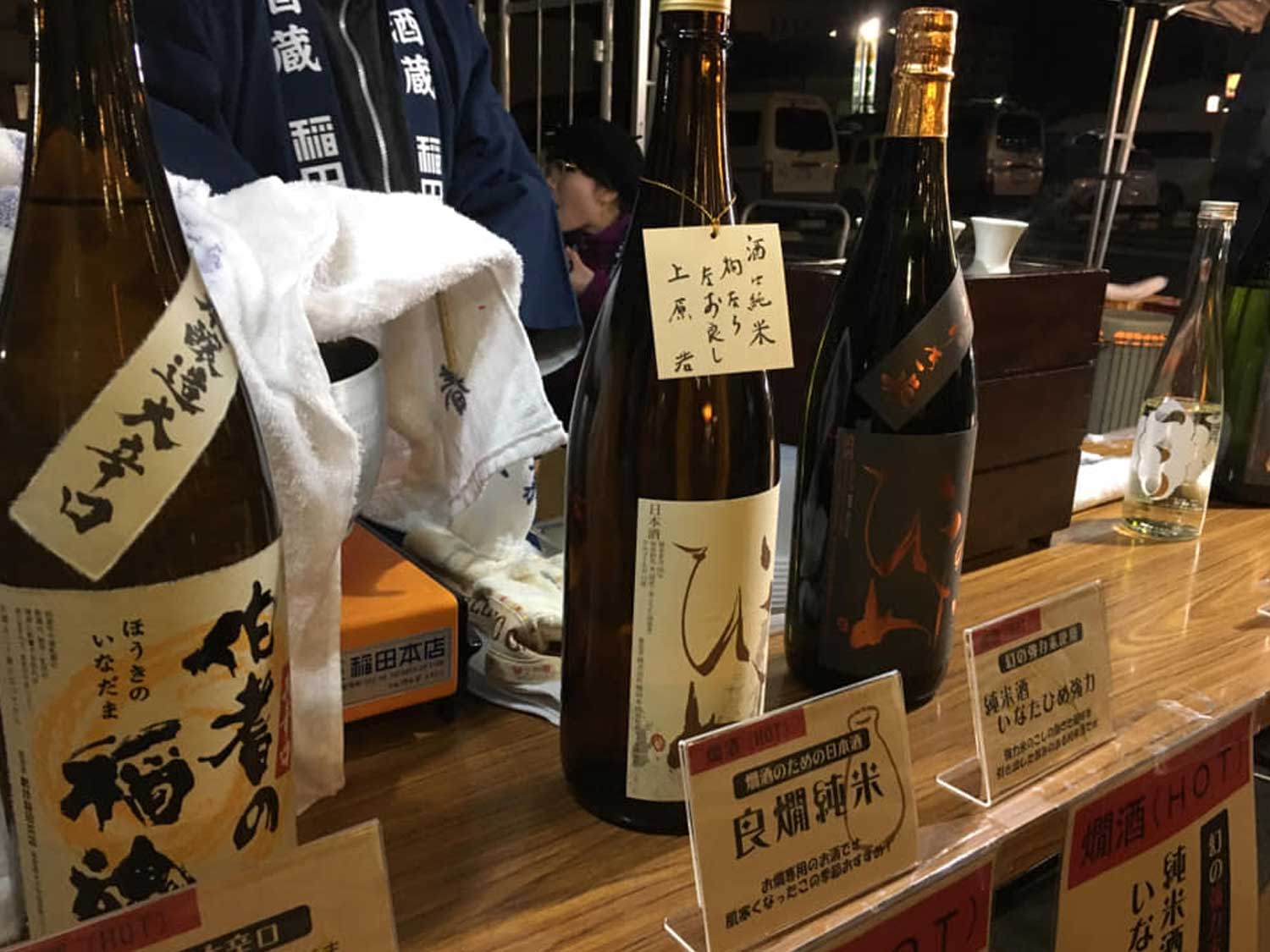 イベント写真4