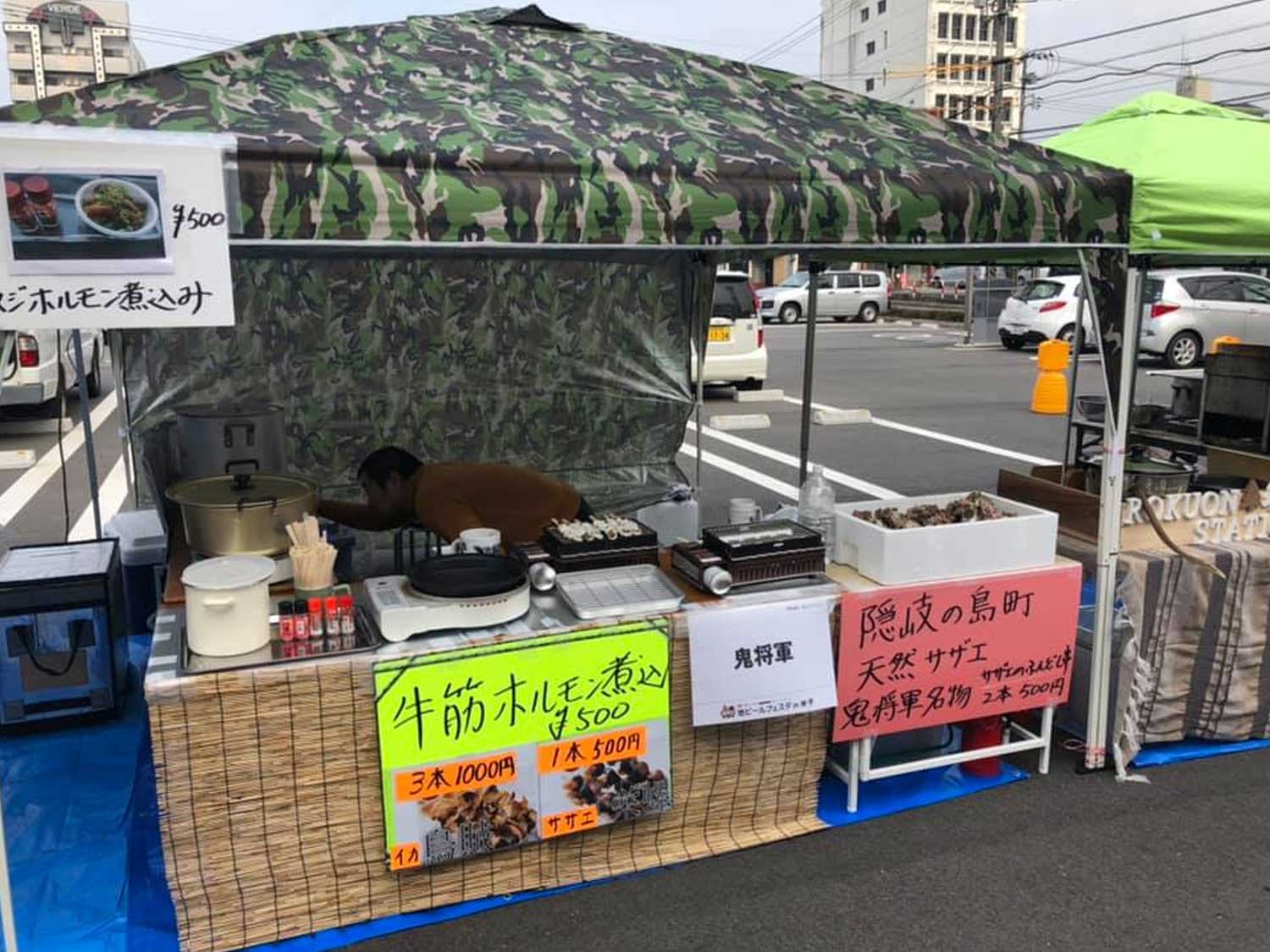 イベント写真6