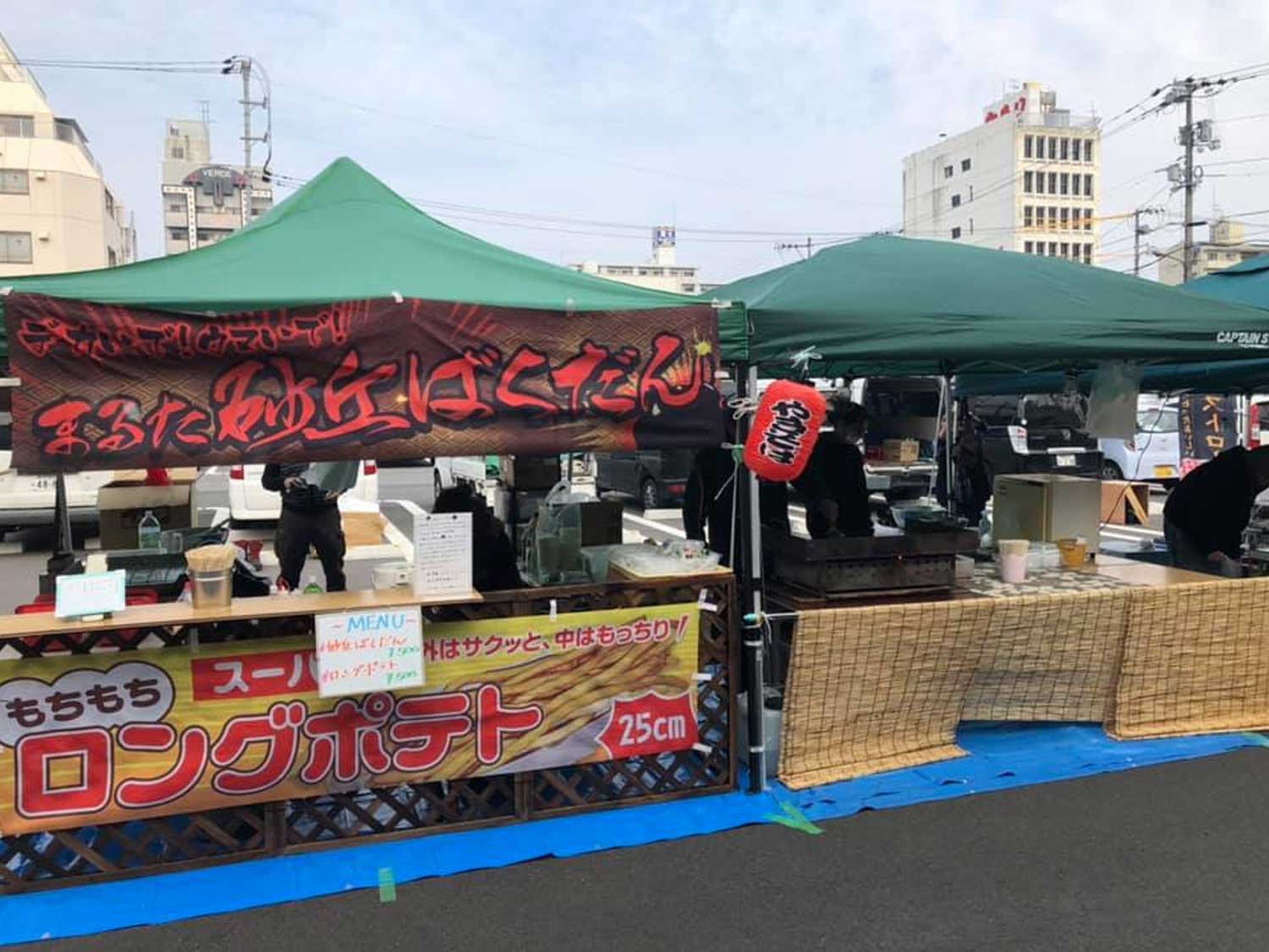 イベント写真8