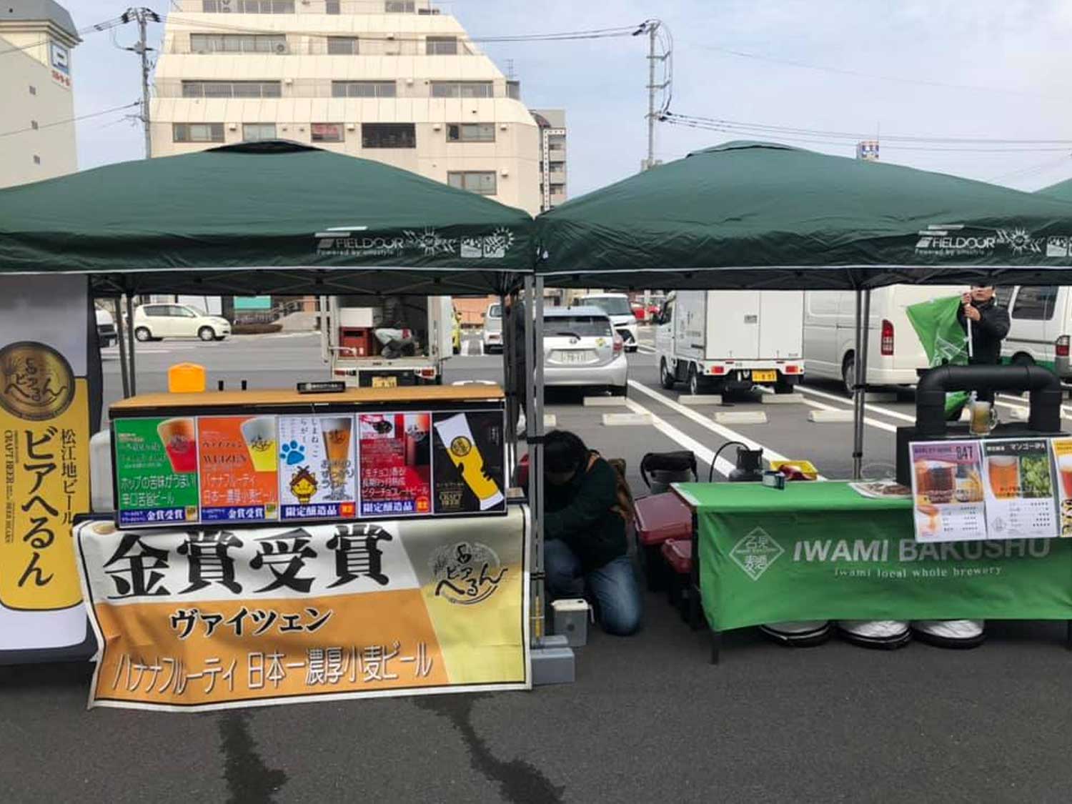 イベント写真2