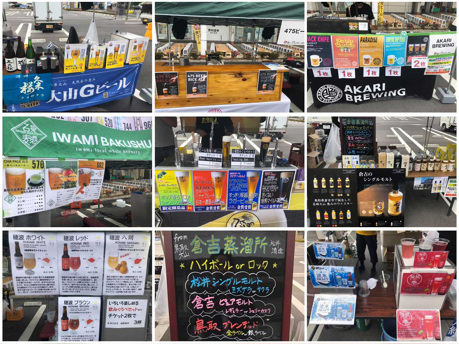 イベント写真5