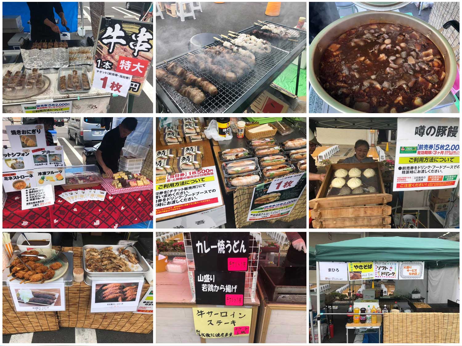 イベント写真6
