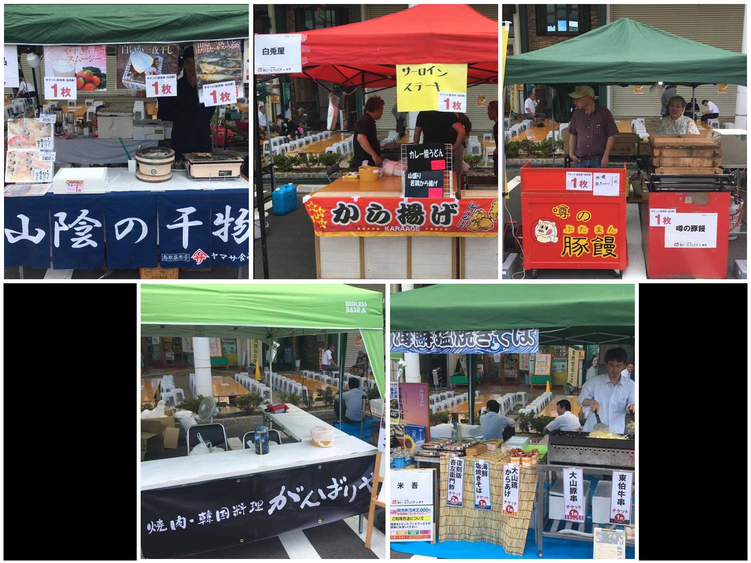イベント写真3