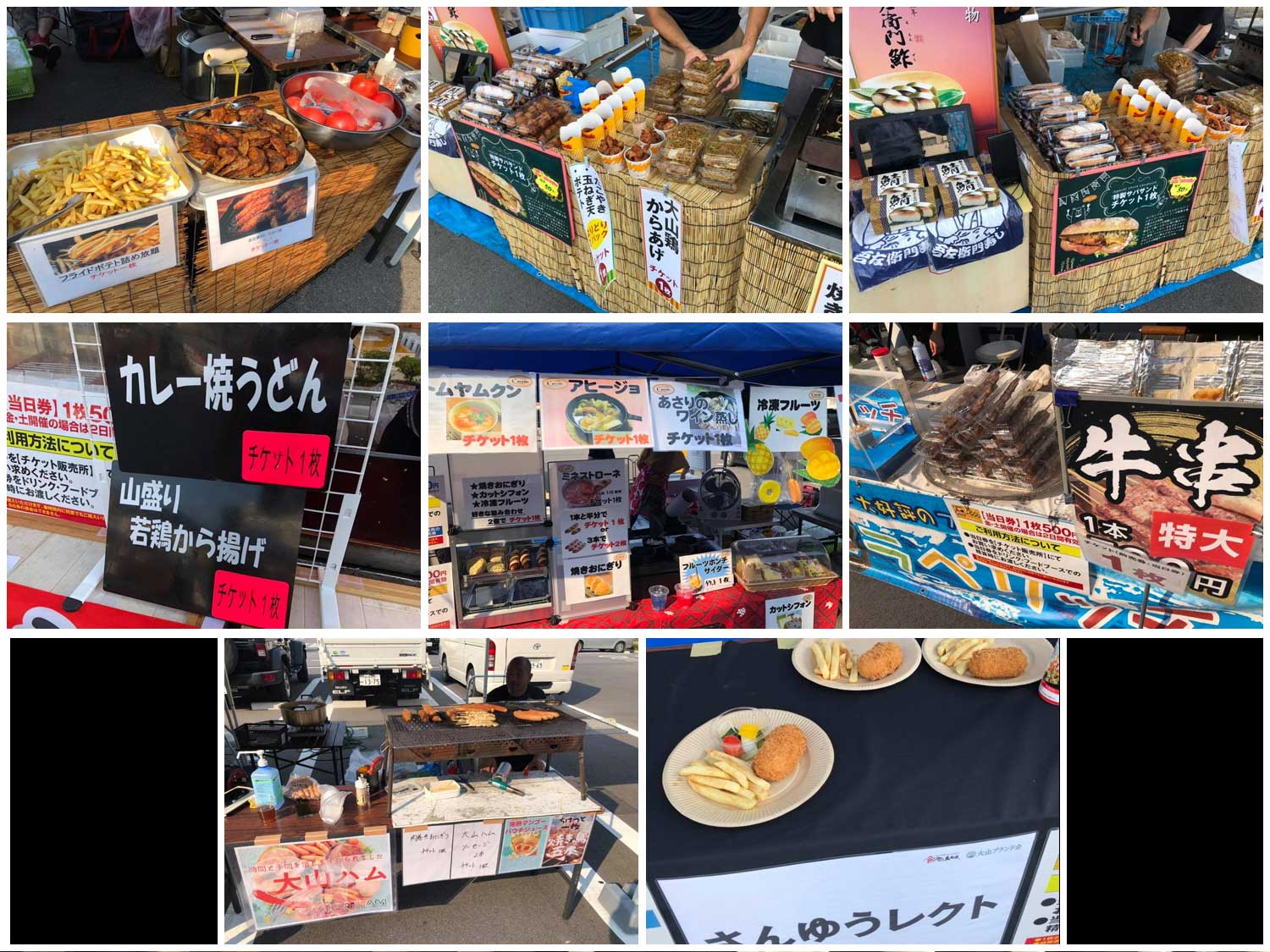 イベント写真7