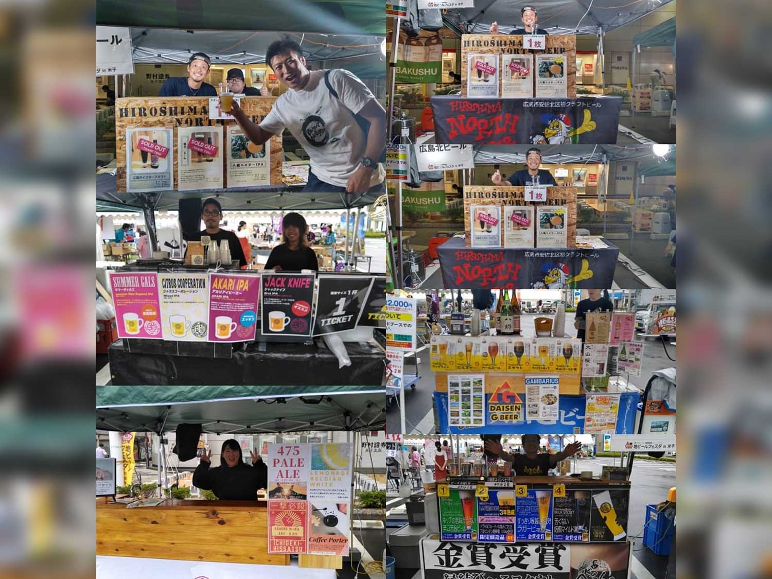 イベント写真2