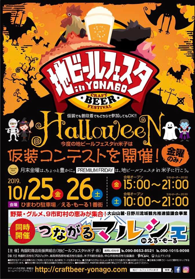 イベントメイン画像