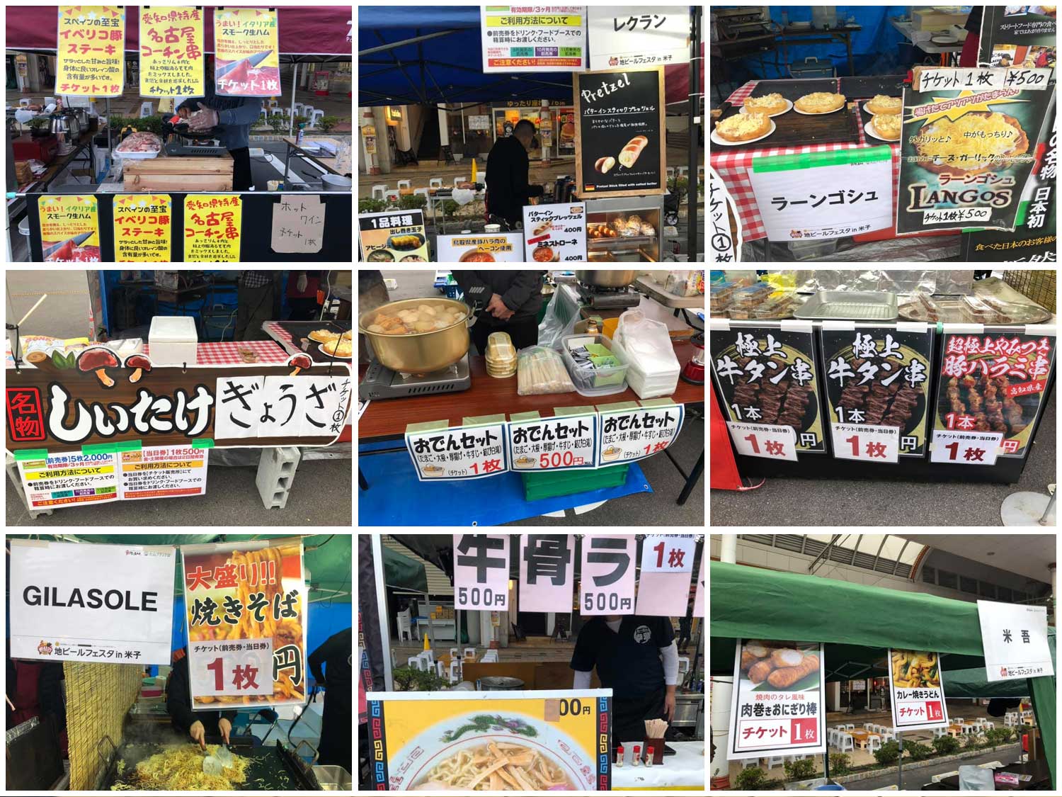 イベント写真4