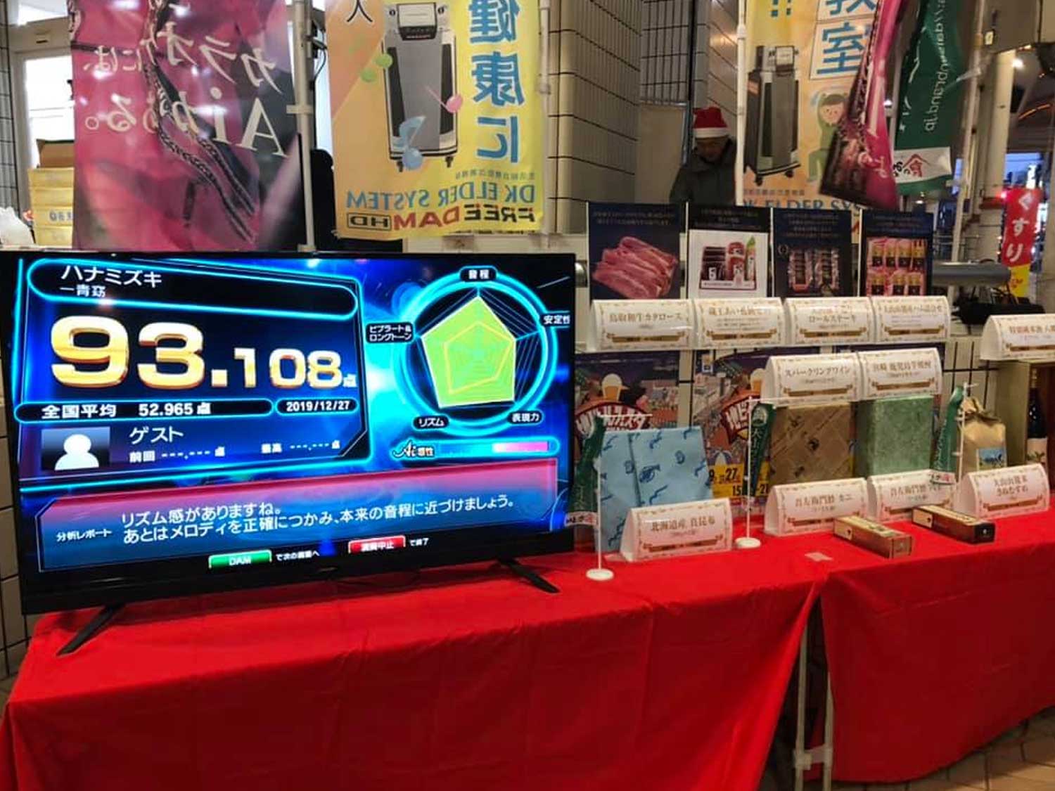イベント写真5