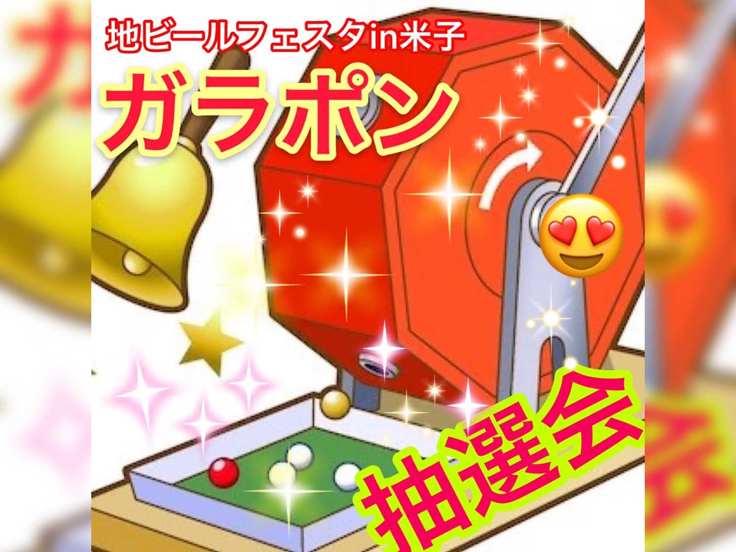イベント写真2