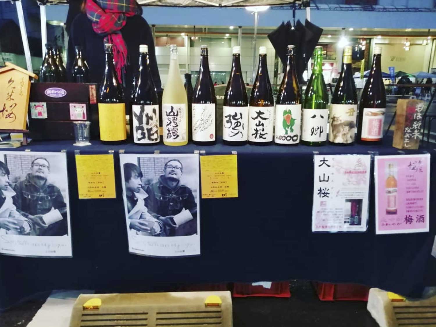 イベント写真4