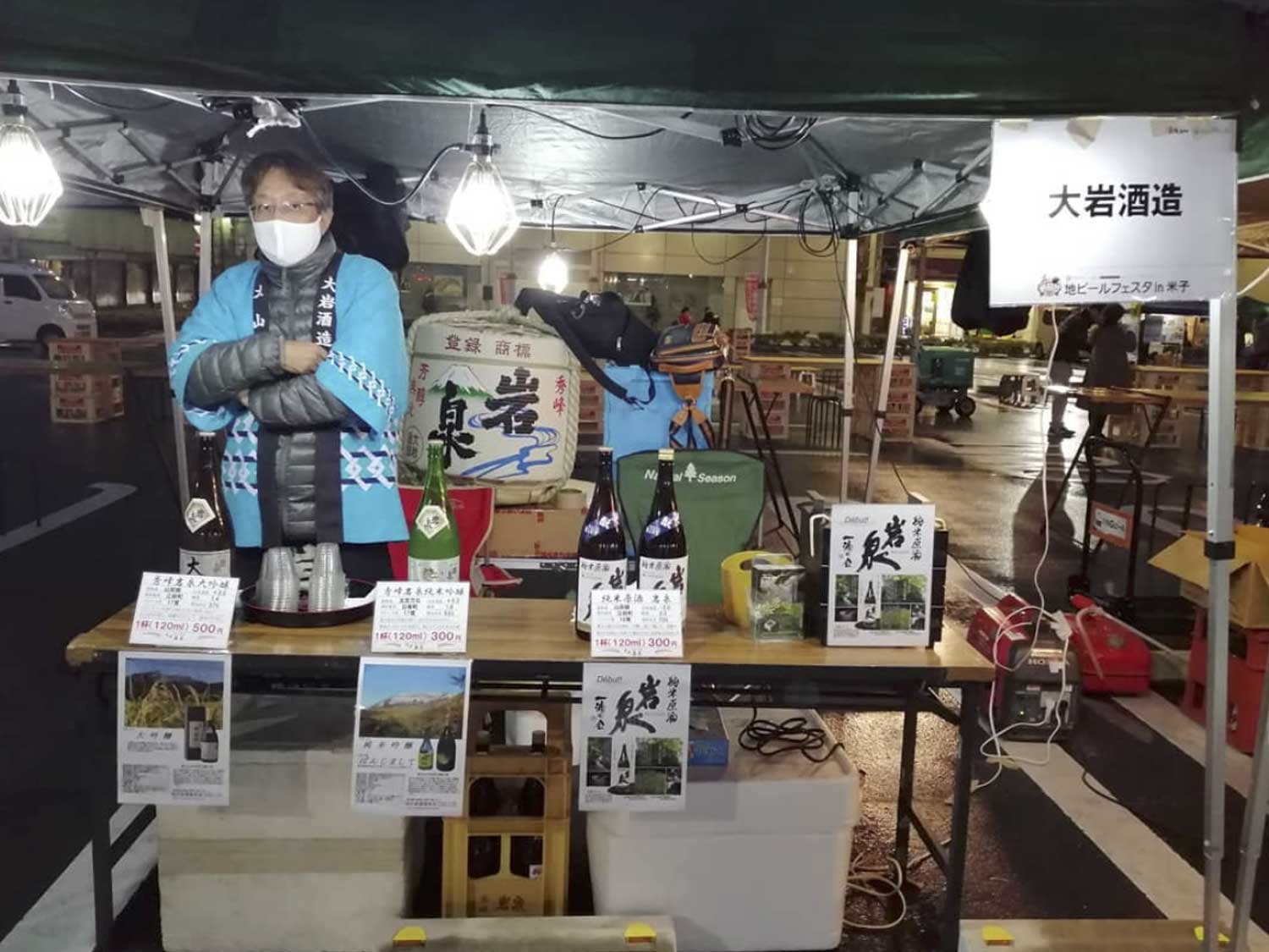 イベント写真5
