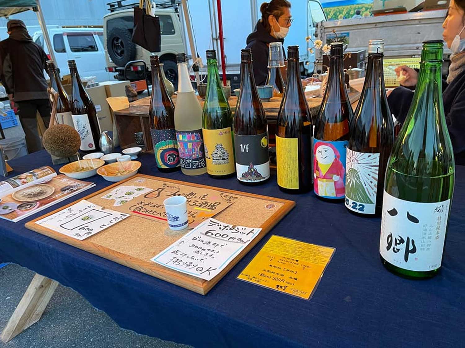 イベント写真3