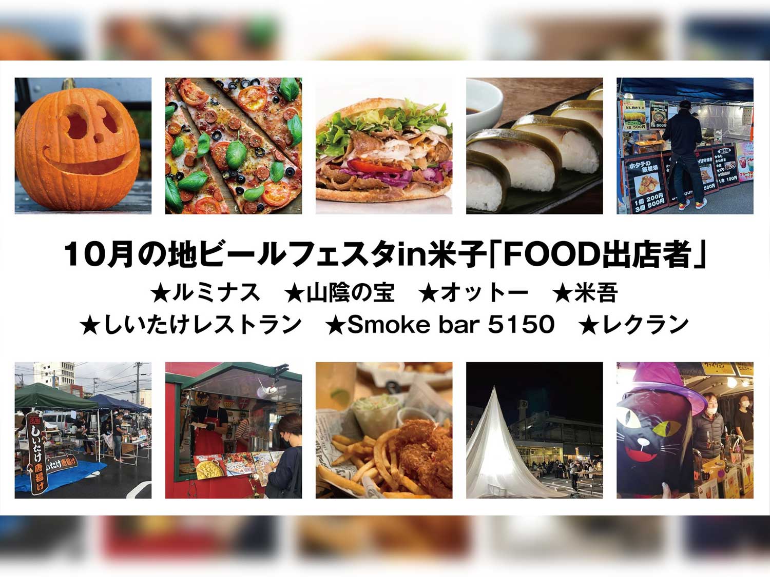 イベント写真3