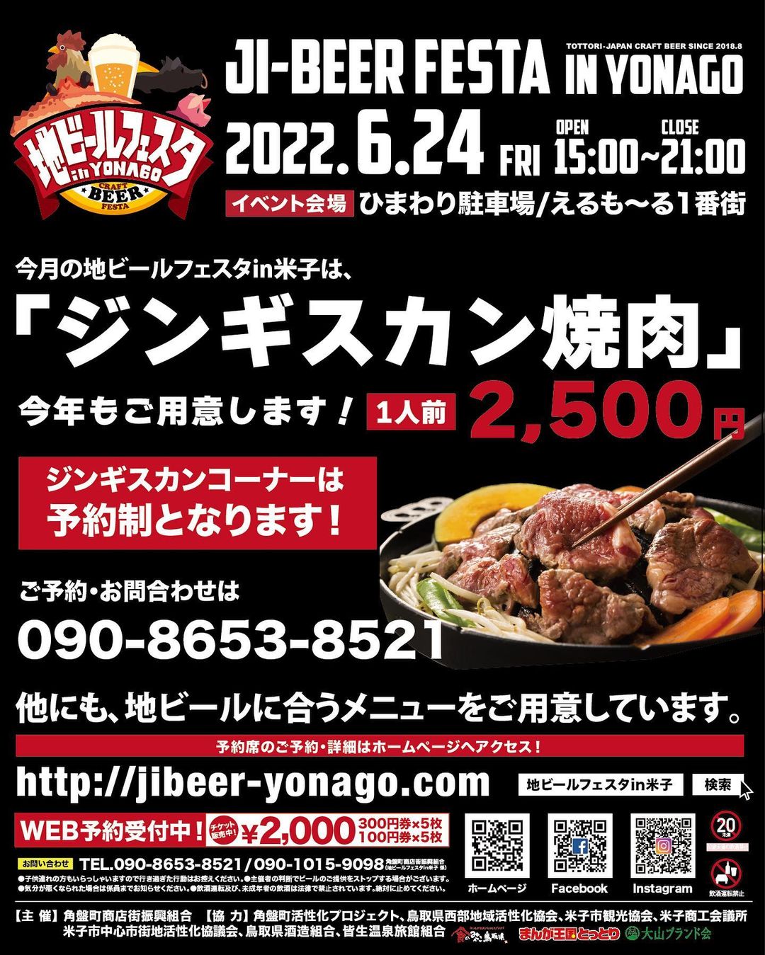 イベントメイン画像