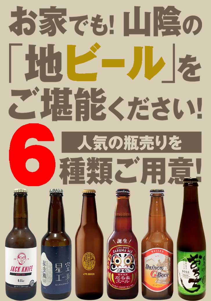 トピック画像 2