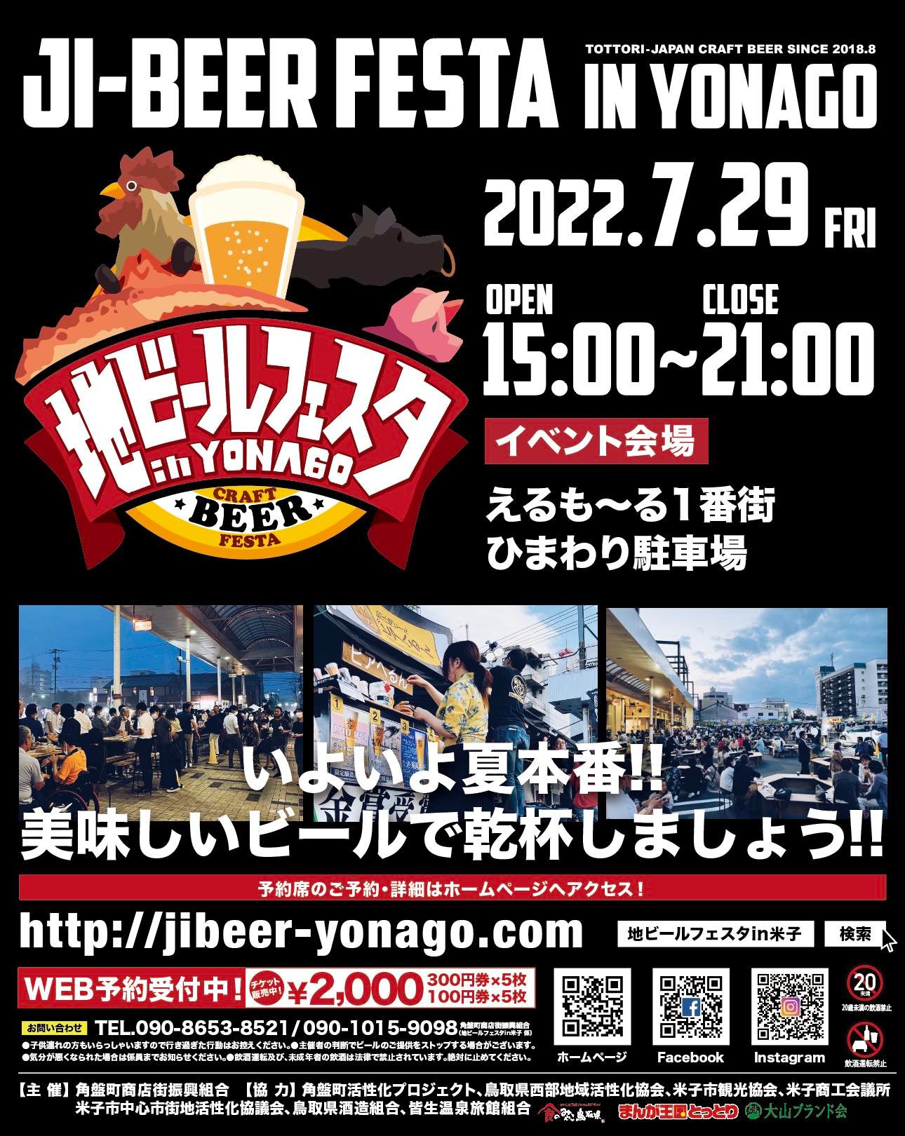 イベントメイン画像