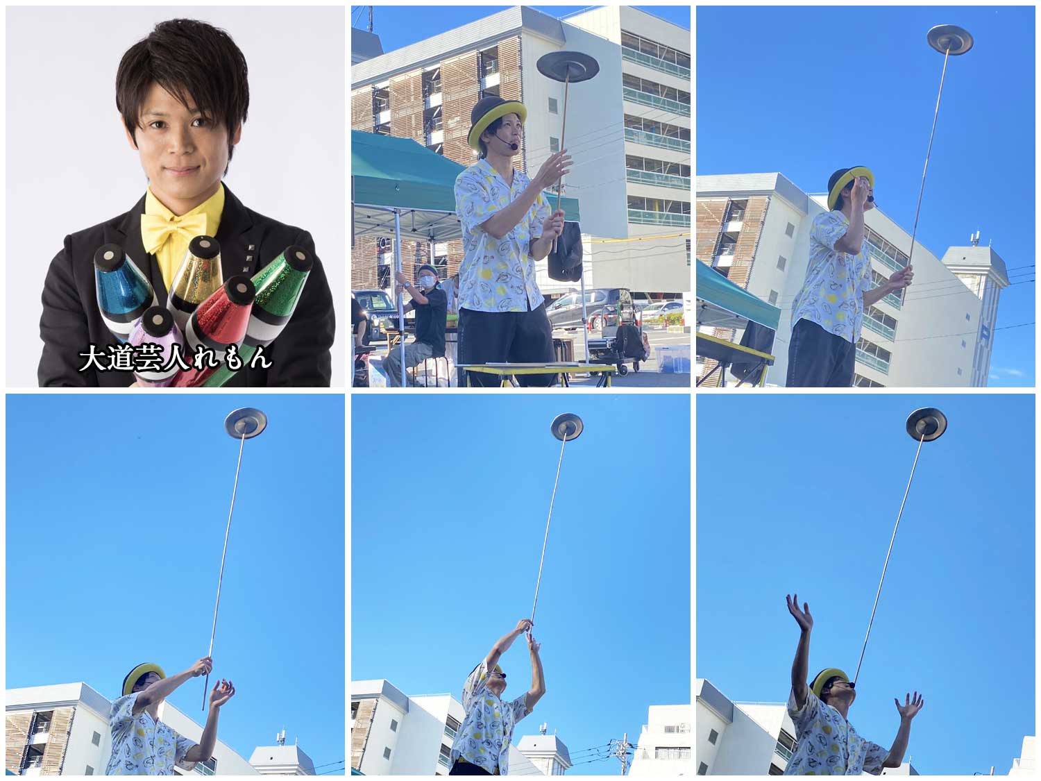 イベント写真1