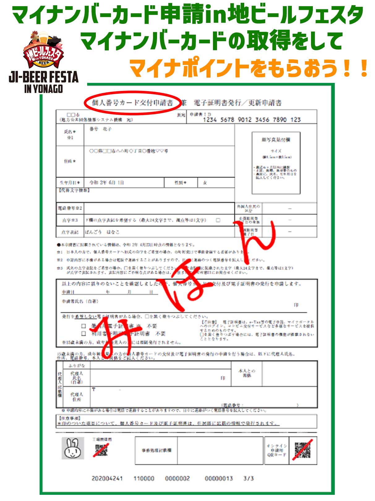 トピック画像 2