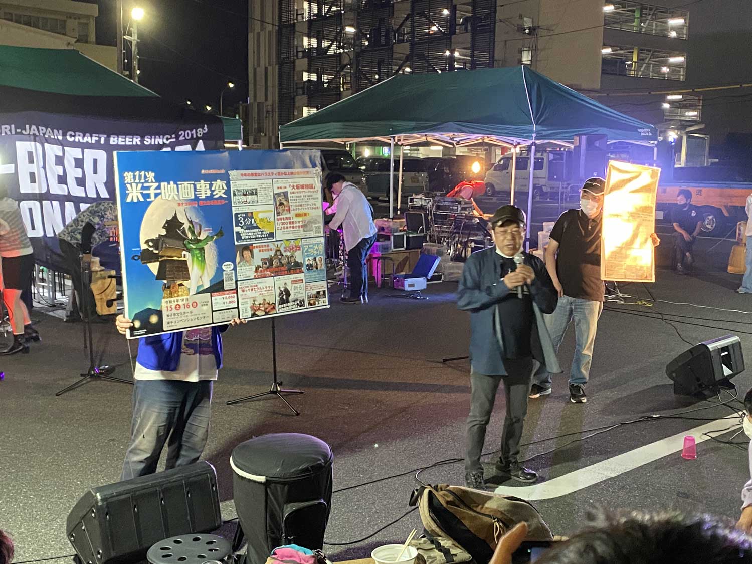 イベント写真2