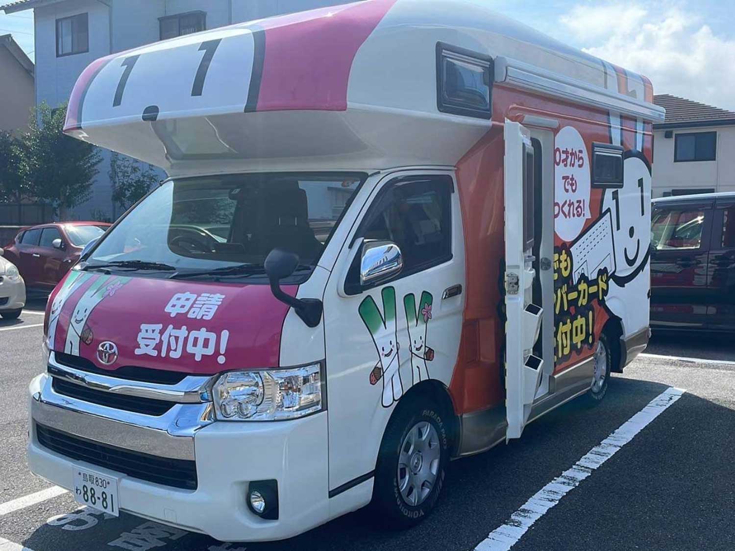 イベント写真5