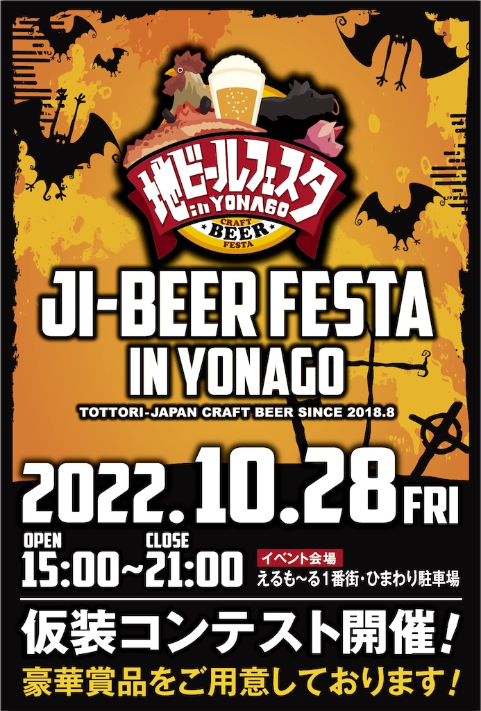 イベントメイン画像