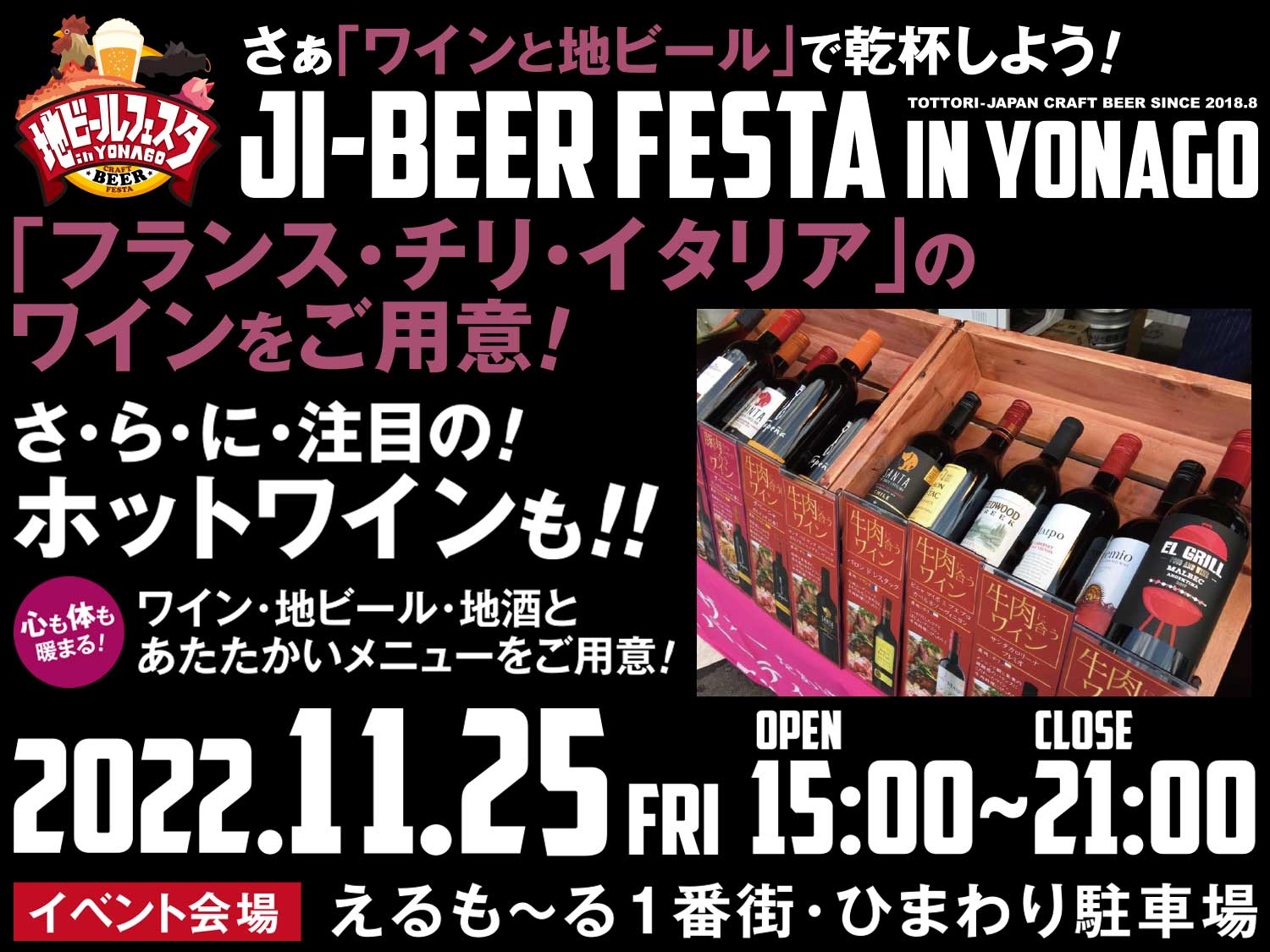 イベントメイン画像