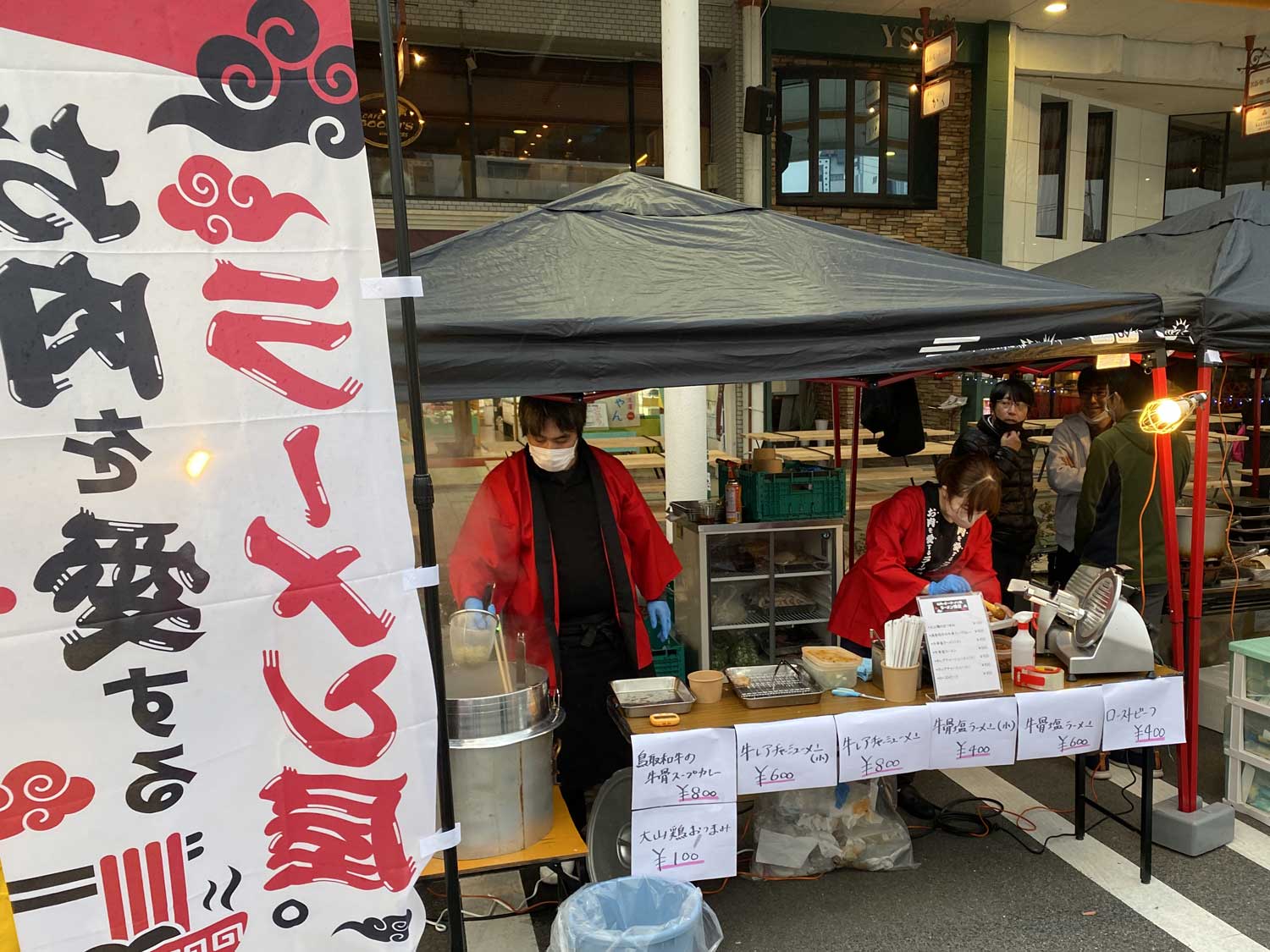 イベント写真1