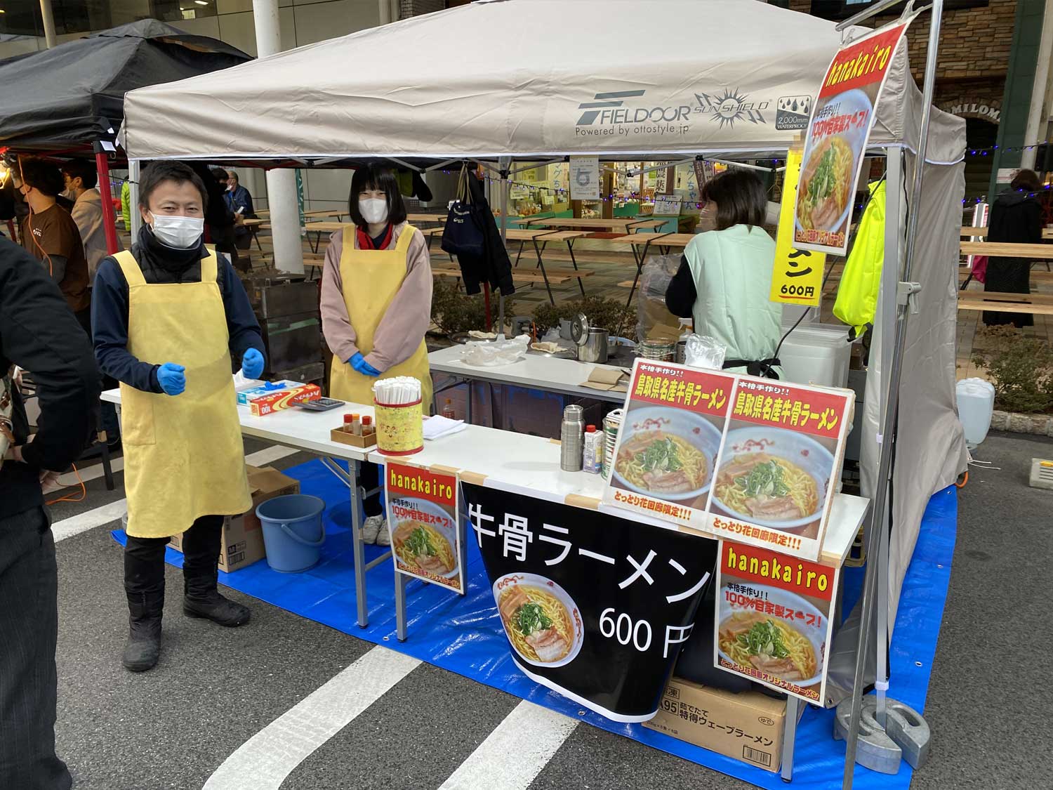 イベント写真3