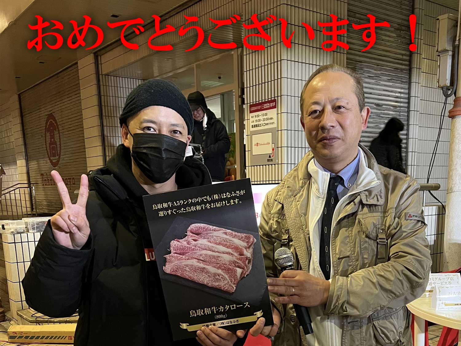 イベント写真5